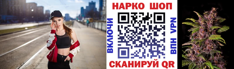 Купить наркотики цена Кирс Канабис Cocaine APVP Меф мяу мяу АМФЕТАМИН Гашиш