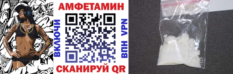 где купить наркоту  Кирс  АМФ Розовый 