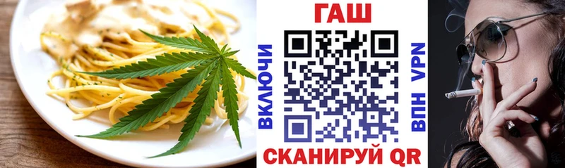 Cannafood конопля  ссылка на мегу ссылки  Кирс 