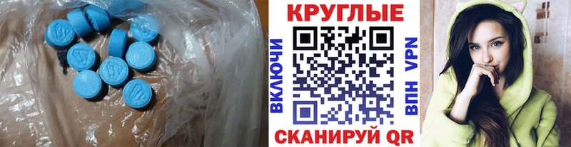 Ecstasy mix  МЕГА ССЫЛКА  Кирс 