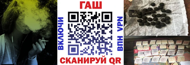 кракен онион  Кирс  ГАШ VHQ 