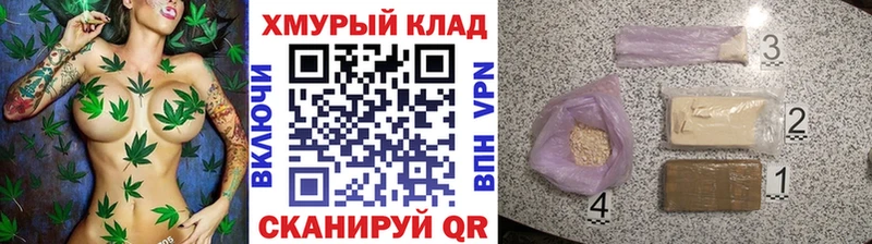 дарнет шоп Кирс Героин Афган