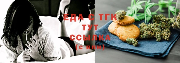 марки nbome Богородицк