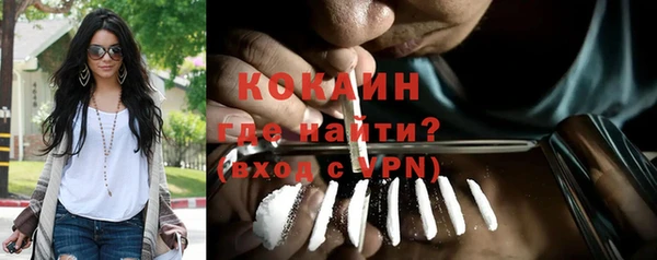 марки nbome Богородицк
