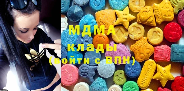 гашишное масло Богородск