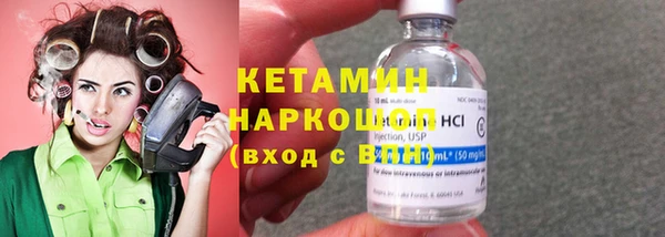 марки nbome Богородицк