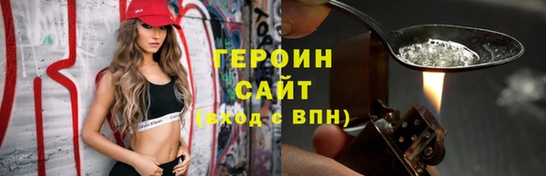 гашишное масло Богородск