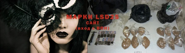 марки nbome Богородицк