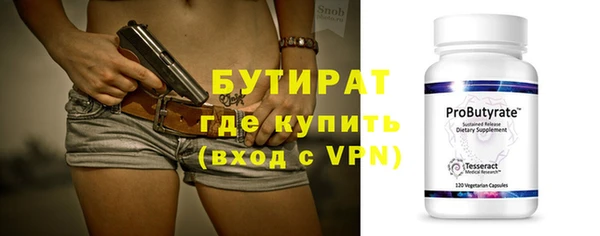 марки nbome Богородицк