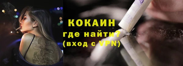марки nbome Богородицк