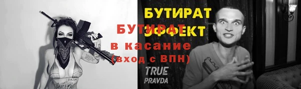 гашишное масло Богородск