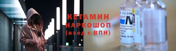 гашишное масло Богородск