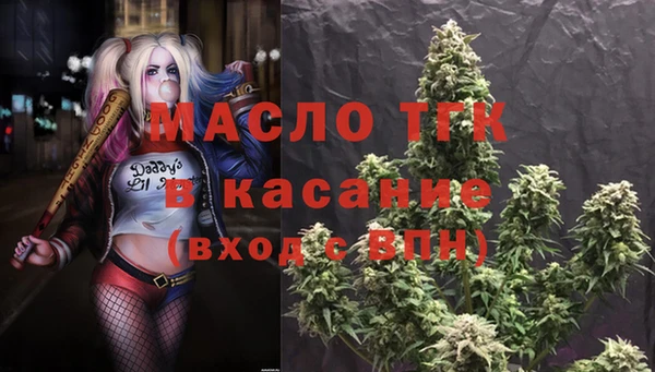 гашишное масло Богородск