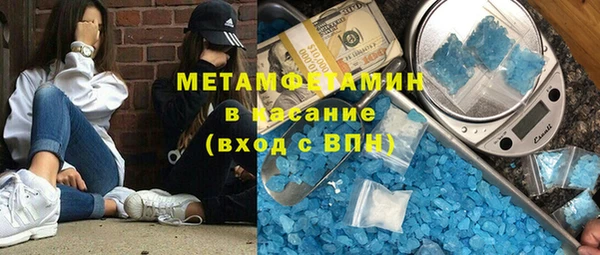 гашишное масло Богородск