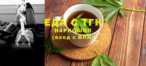 марки nbome Богородицк