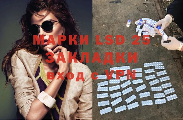 марки nbome Богородицк
