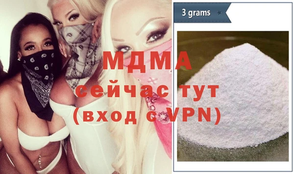 марки nbome Богородицк