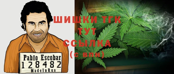гашишное масло Богородск