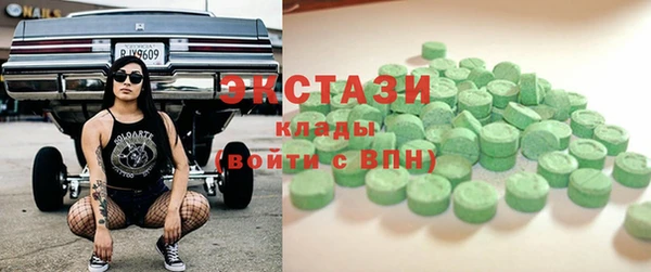 марки nbome Богородицк