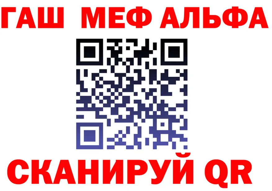 Альфа ПВП СК ссылки это MEGA Кирс