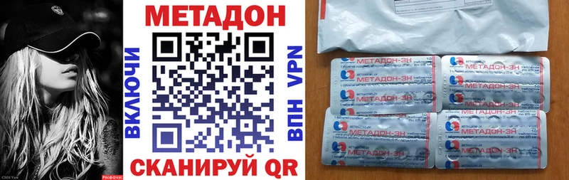 Метадон мёд  shop официальный сайт  Кирс 