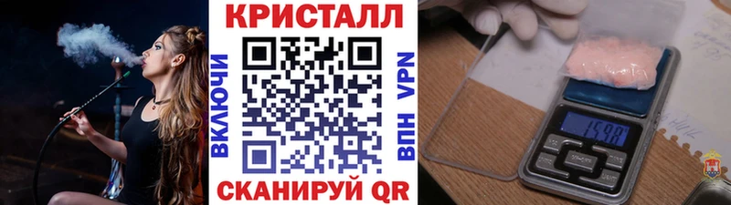 МЕТАМФЕТАМИН винт  Кирс 