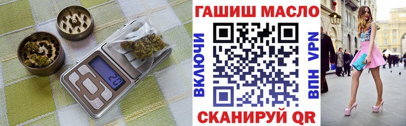ТГК вейп  Кирс 