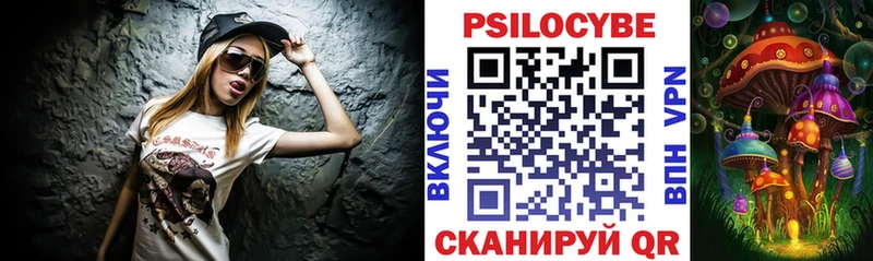 Псилоцибиновые грибы MAGIC MUSHROOMS Кирс
